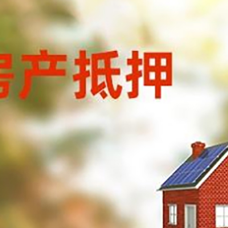 南郊贷款中介公司新渝启服有哪些渠道