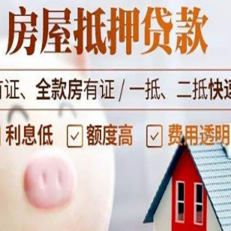 南郊贷款助贷公司新渝启服靠谱公司