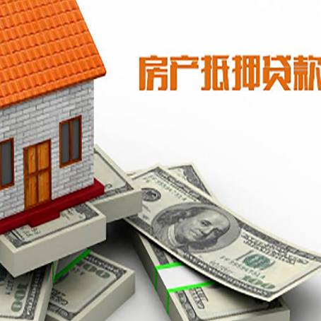 南郊贷款助贷公司新渝启服十年老牌