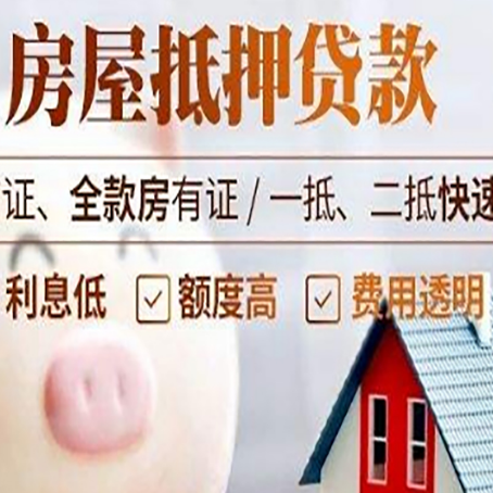 南郊企业贷款需要满足银行的什么条件?