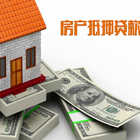 南郊房子抵押贷款会受征信有逾期的影响吗?